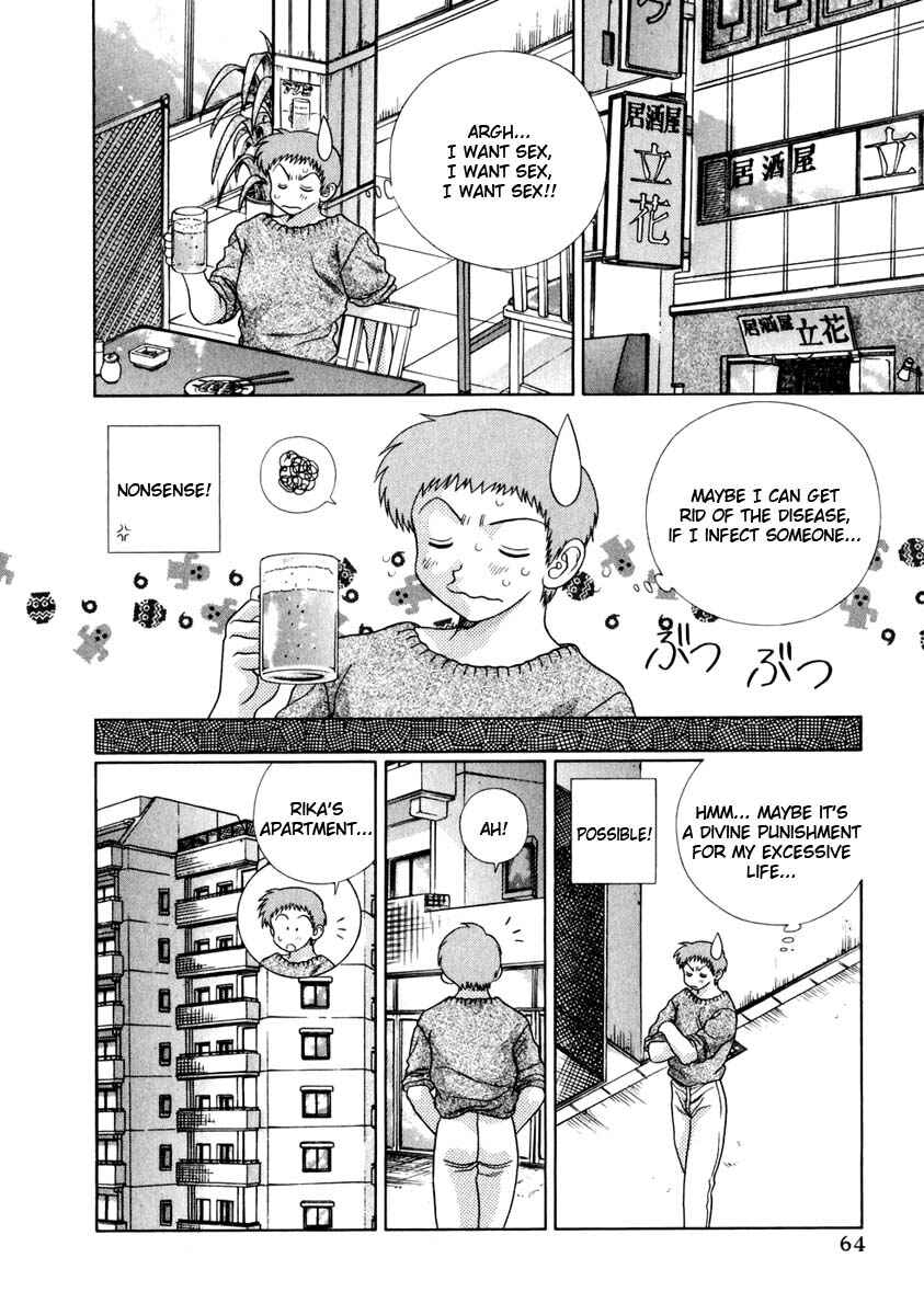 Page 7 Chapter 144 Futari Ecchi