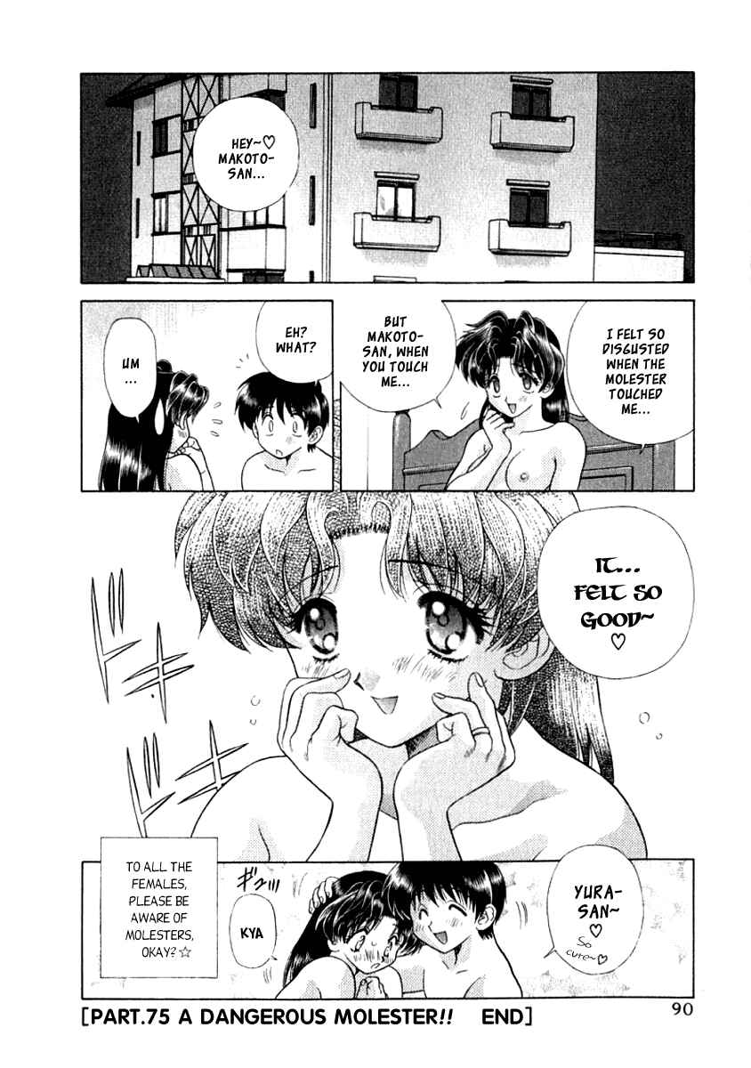 Page 19 Chapter 75 Futari Ecchi