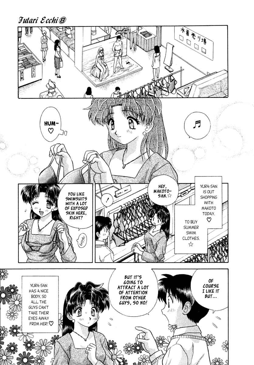 Page 2 Chapter 75 Futari Ecchi