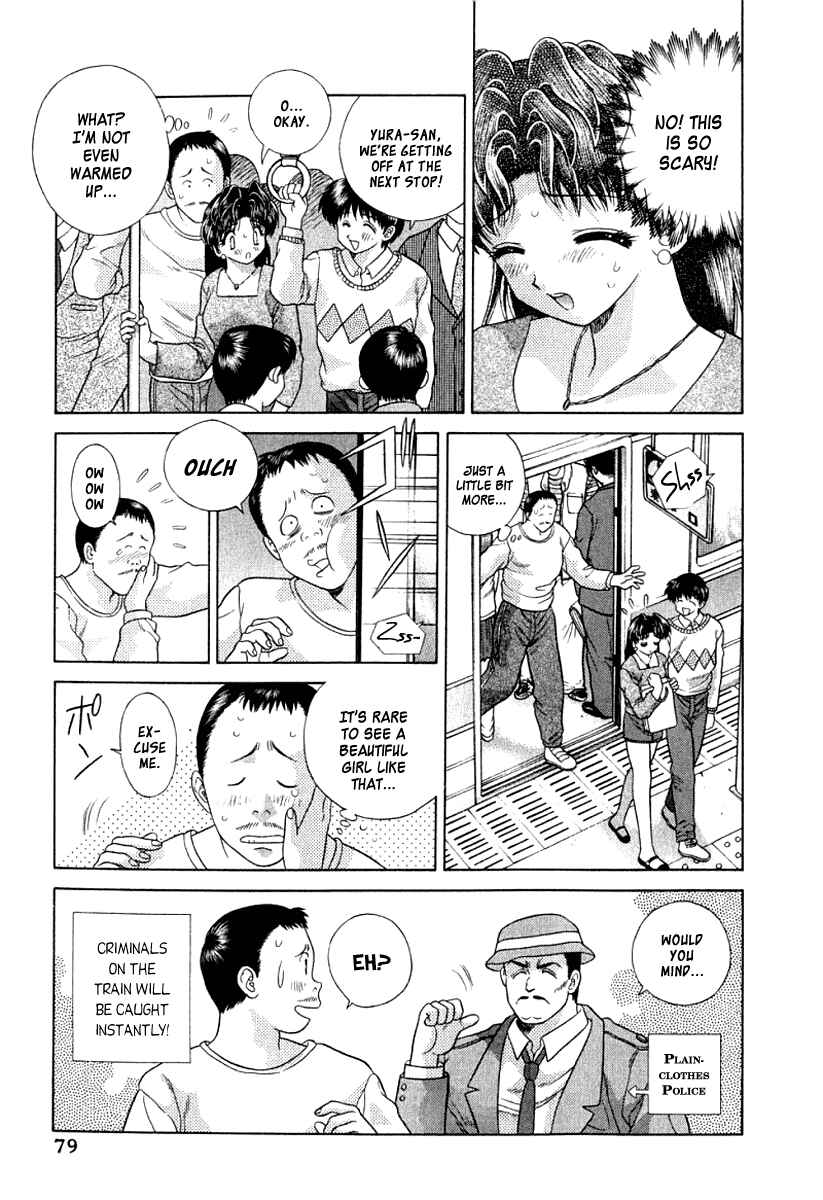 Page 8 Chapter 75 Futari Ecchi