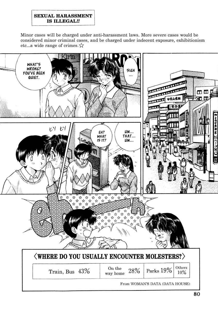 Page 9 Chapter 75 Futari Ecchi