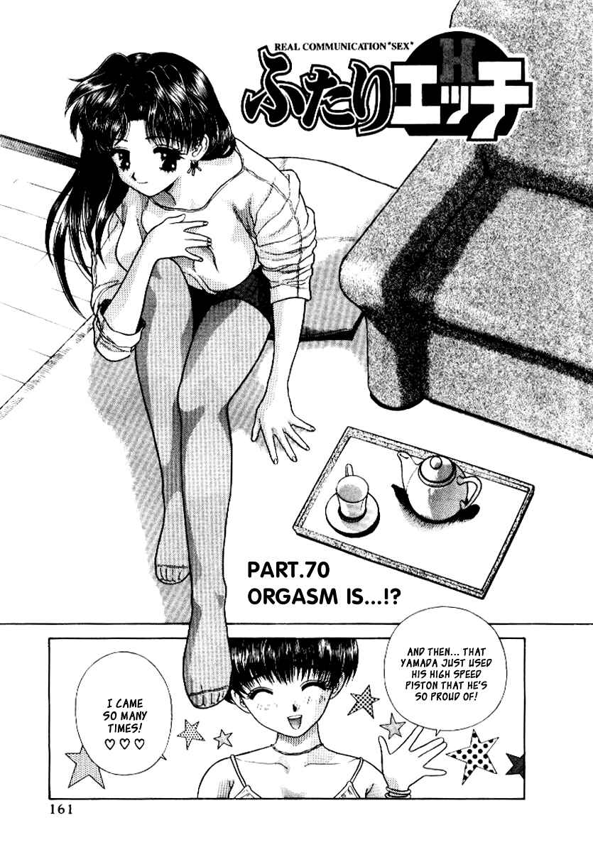 Page 1 Chapter 70 Futari Ecchi