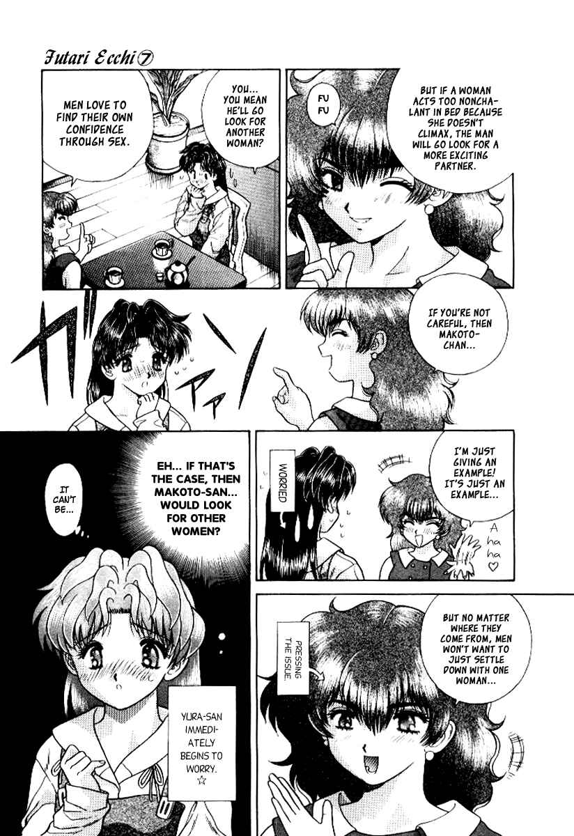 Page 5 Chapter 70 Futari Ecchi