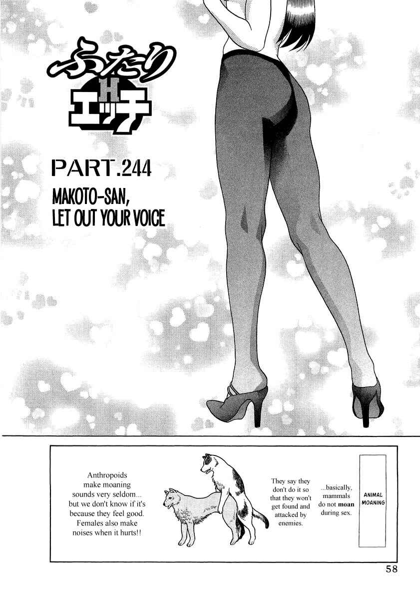 Page 1 Chapter 244 Futari Ecchi