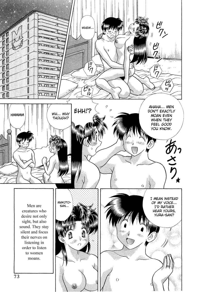 Page 16 Chapter 244 Futari Ecchi
