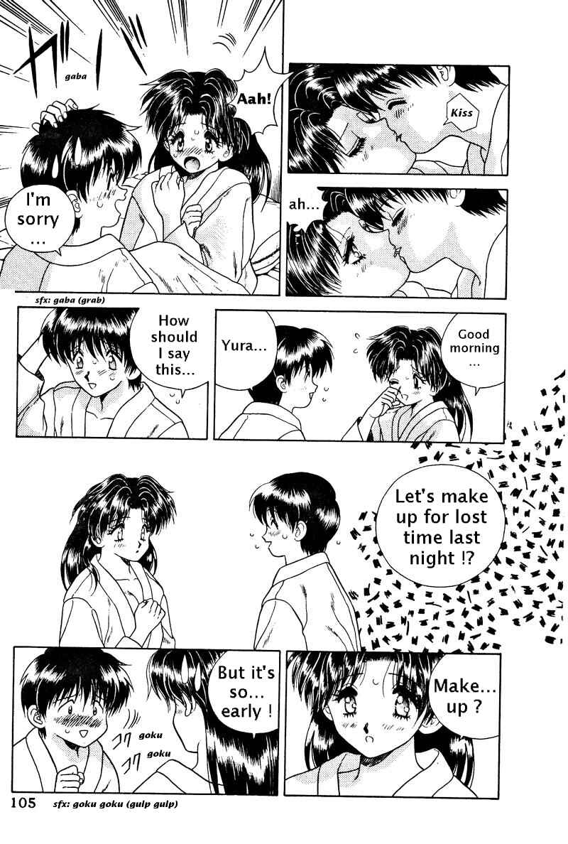 Page 3 Chapter 7 Futari Ecchi