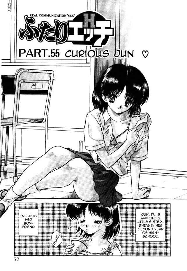 Page 1 Chapter 55 Futari Ecchi