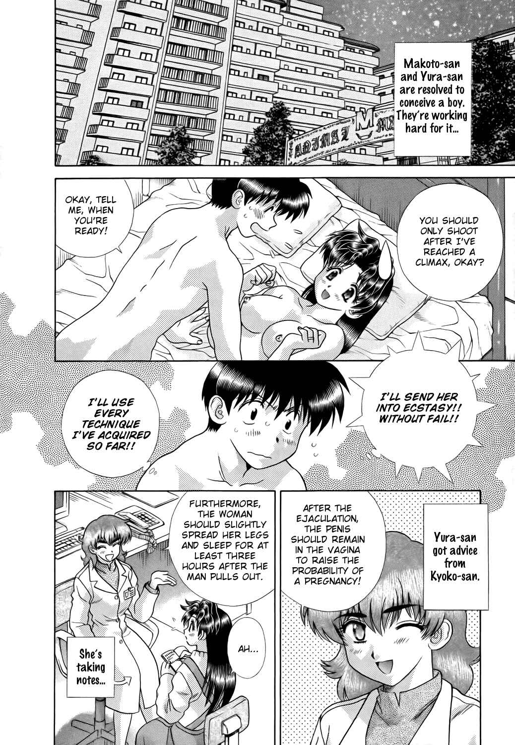 Page 6 Chapter 205 Futari Ecchi