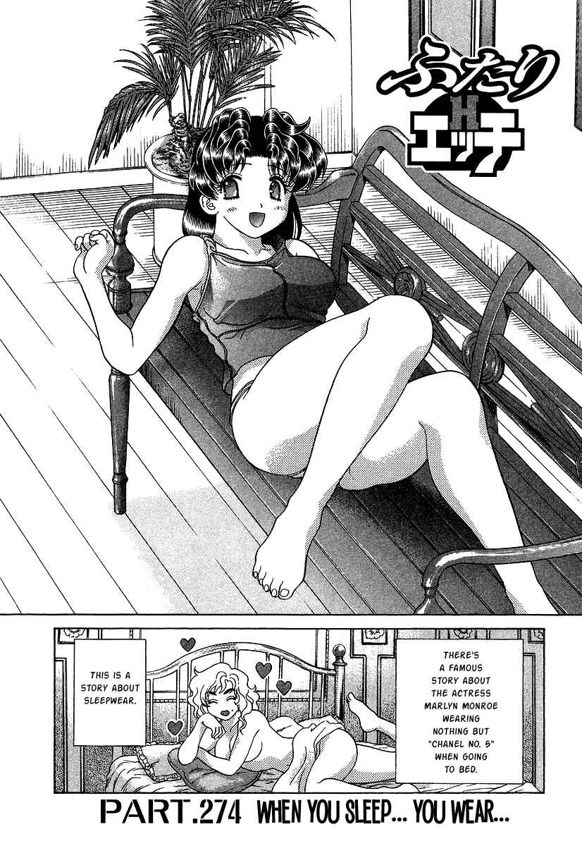 Page 1 Chapter 274 Futari Ecchi