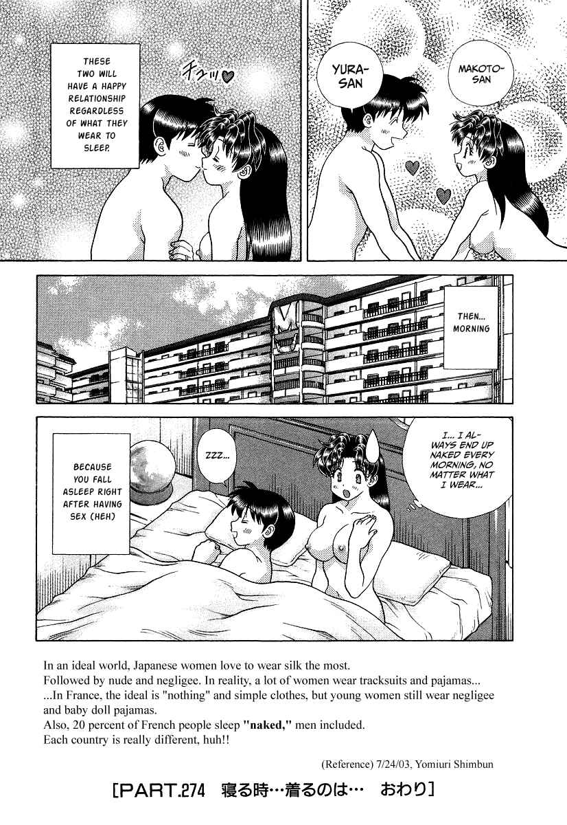 Page 16 Chapter 274 Futari Ecchi