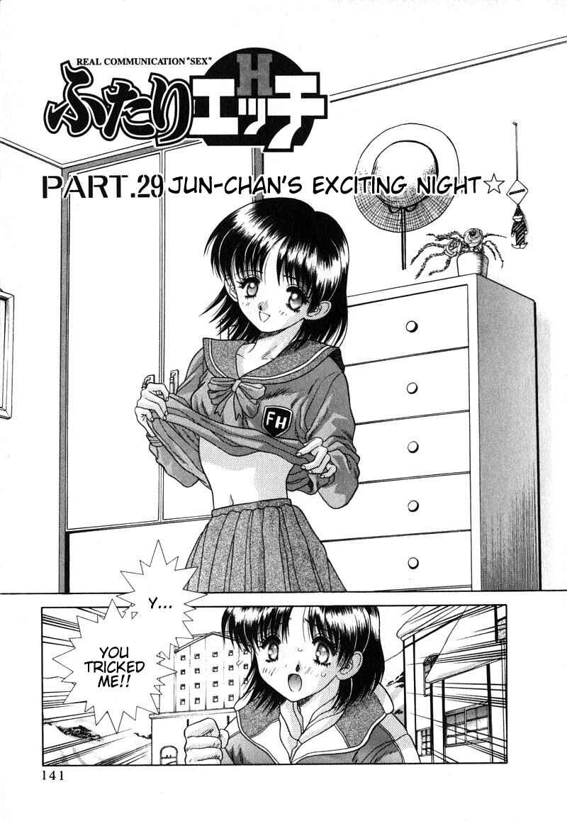 Page 1 Chapter 29 Futari Ecchi