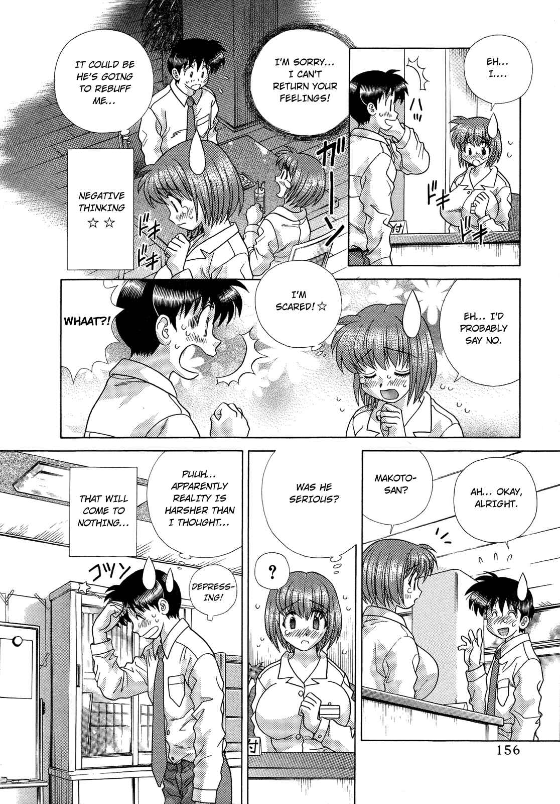 Page 12 Chapter 222 Futari Ecchi