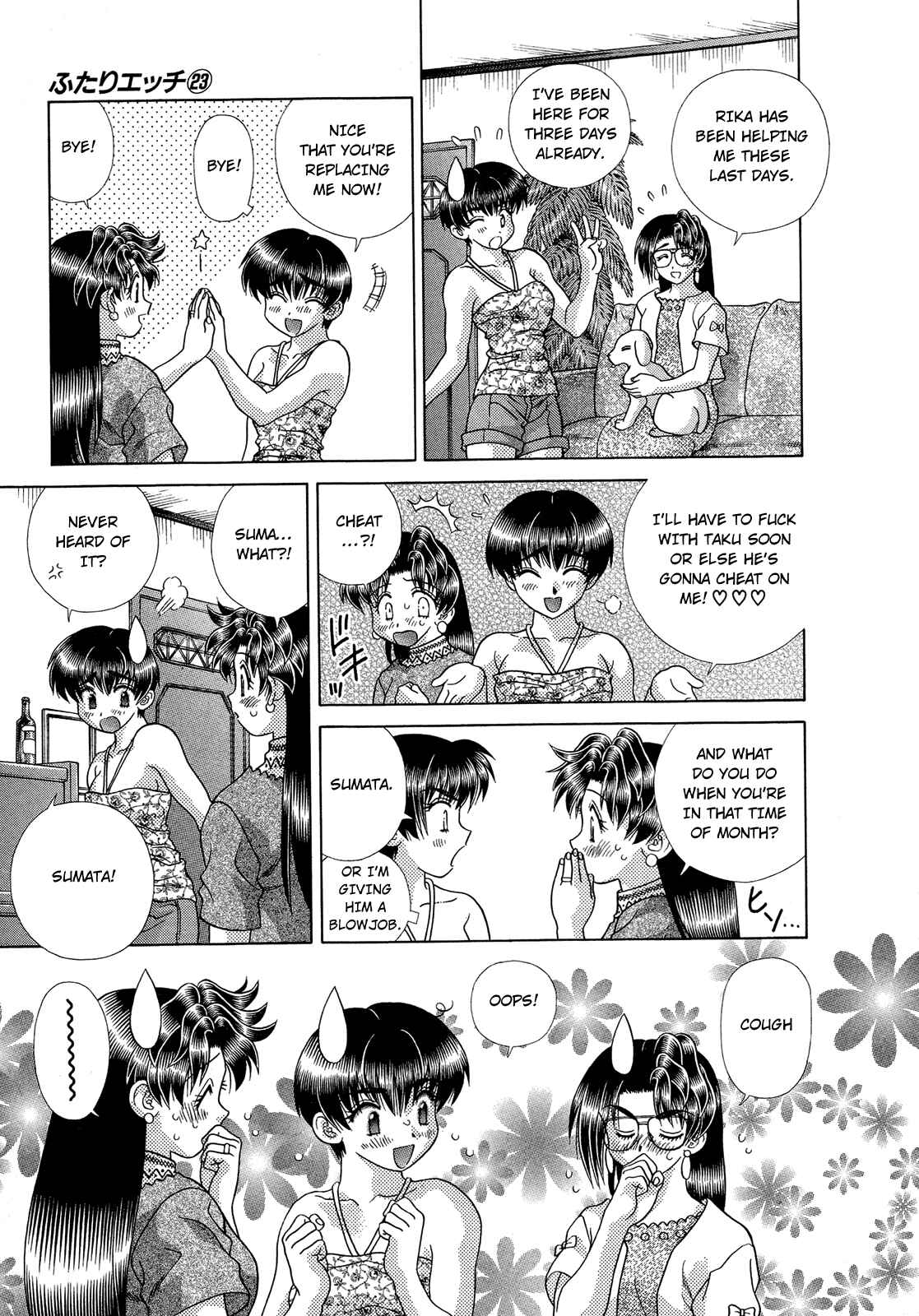 Page 17 Chapter 222 Futari Ecchi