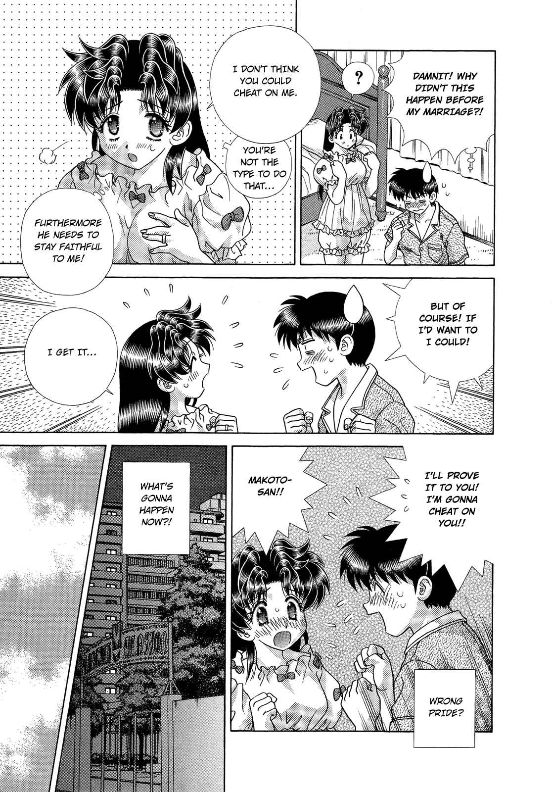 Page 5 Chapter 222 Futari Ecchi