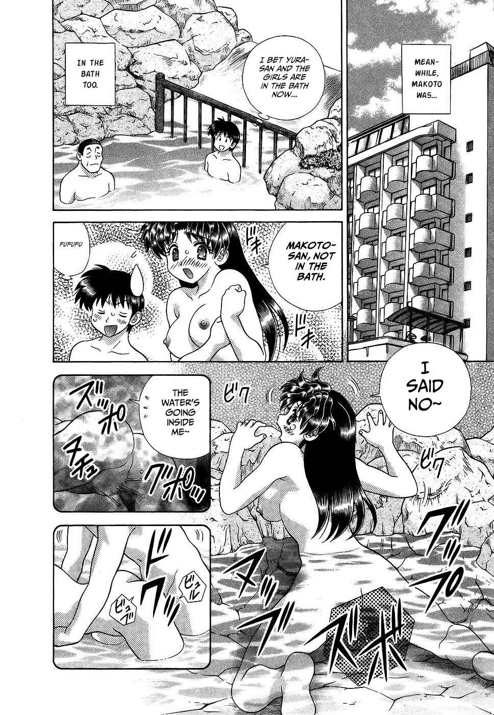 Page 14 Chapter 282 Futari Ecchi