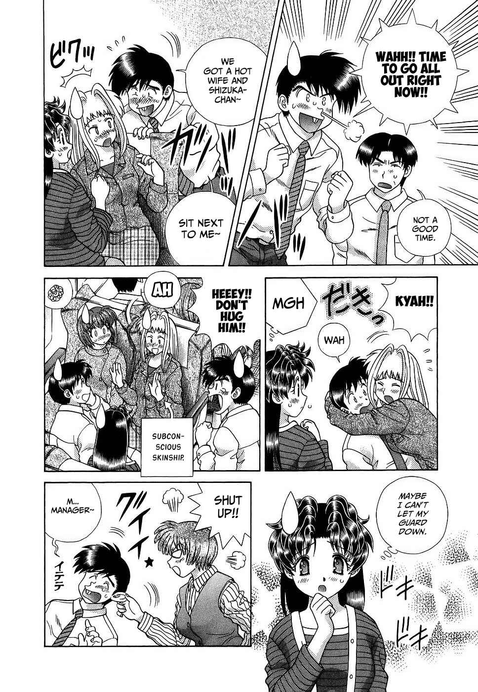 Page 6 Chapter 282 Futari Ecchi