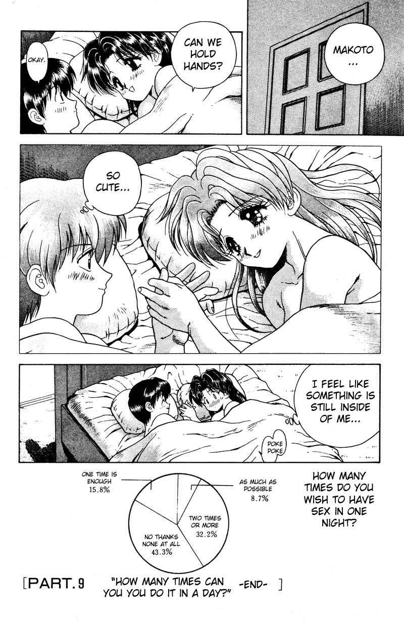 Page 17 Chapter 9 Futari Ecchi
