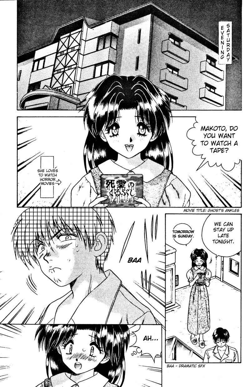 Page 2 Chapter 9 Futari Ecchi