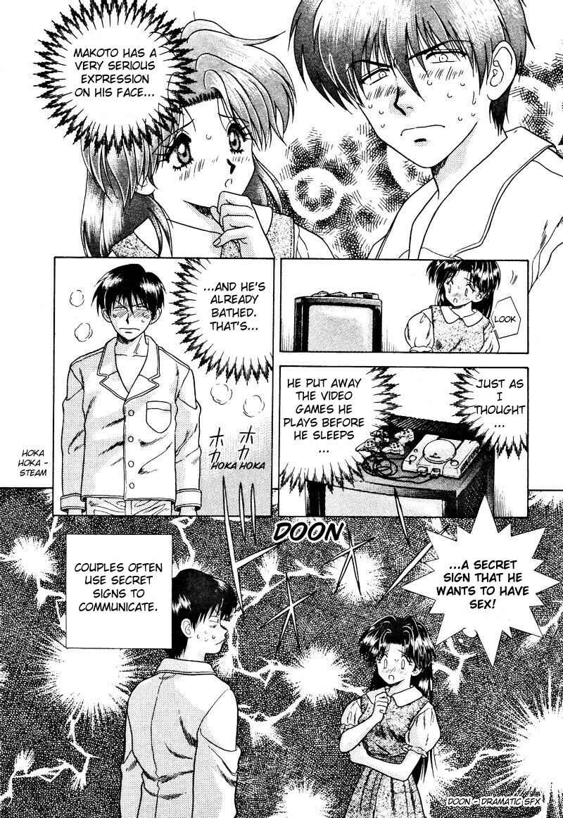 Page 3 Chapter 9 Futari Ecchi