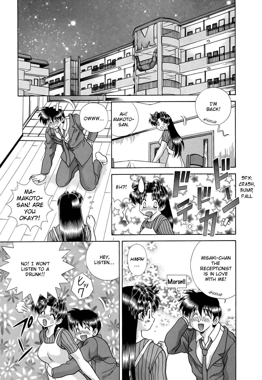 Page 15 Chapter 208 Futari Ecchi