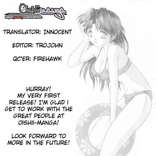 Page 17 Chapter 38 Futari Ecchi