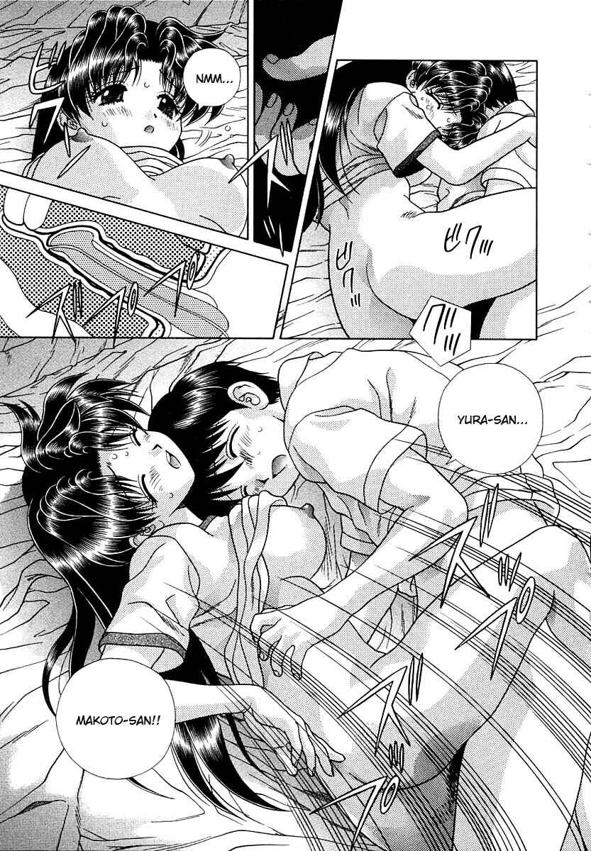 Page 17 Chapter 157 Futari Ecchi