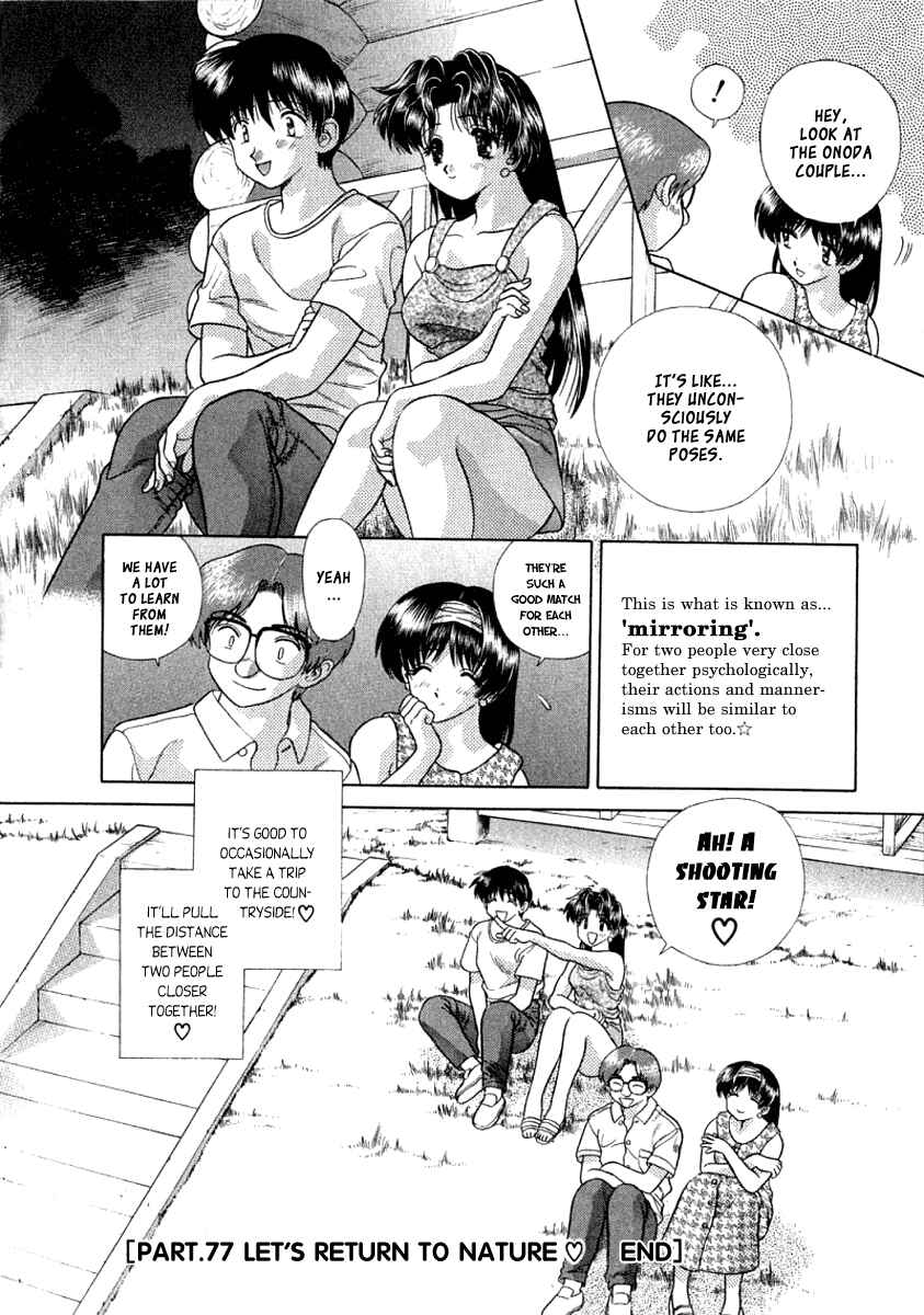 Page 18 Chapter 77 Futari Ecchi