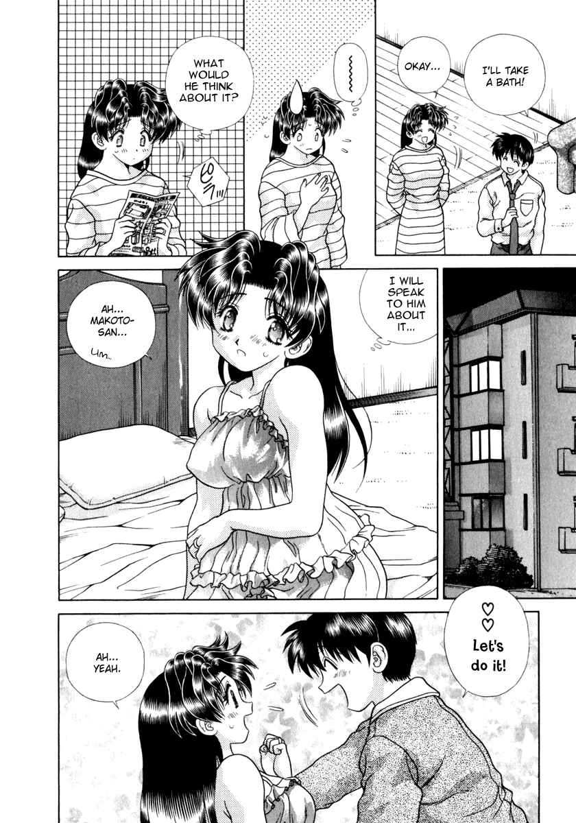 Page 15 Chapter 172 Futari Ecchi