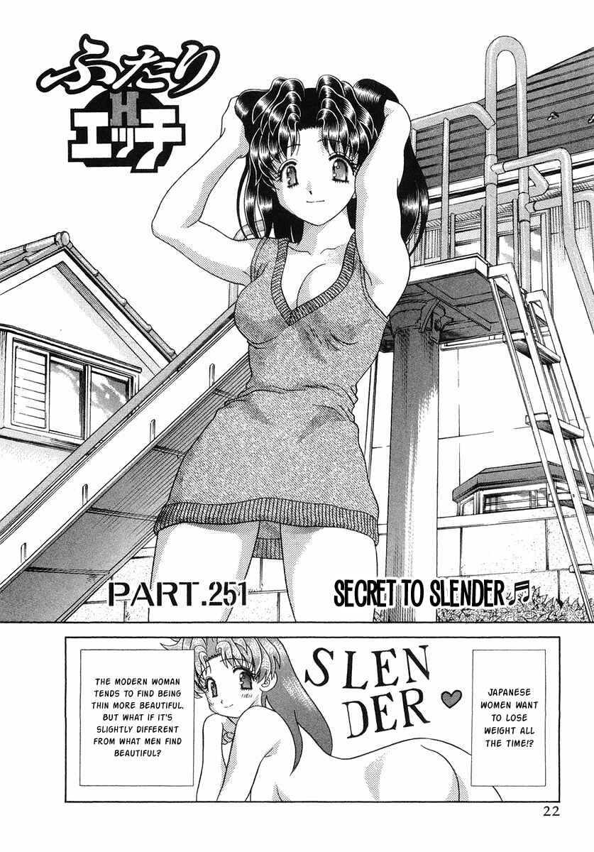 Page 1 Chapter 251 Futari Ecchi