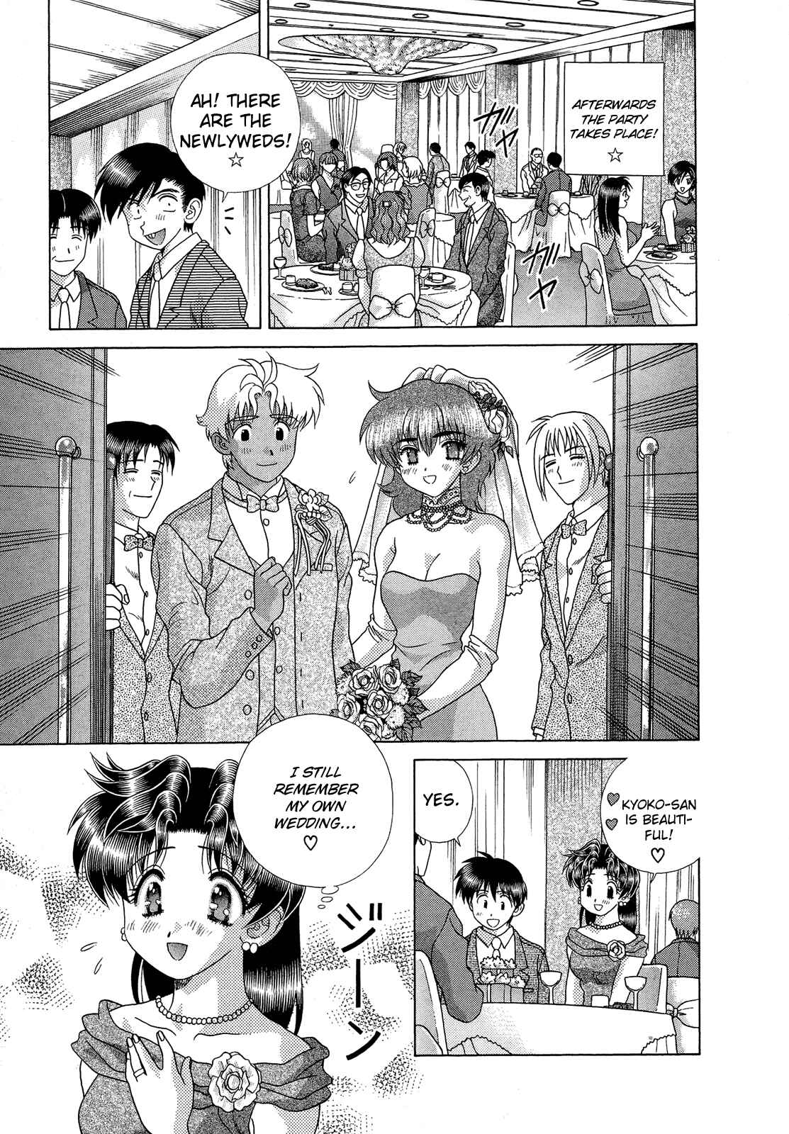 Page 7 Chapter 221 Futari Ecchi