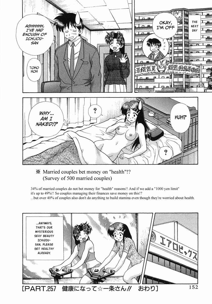 Page 19 Chapter 257 Futari Ecchi