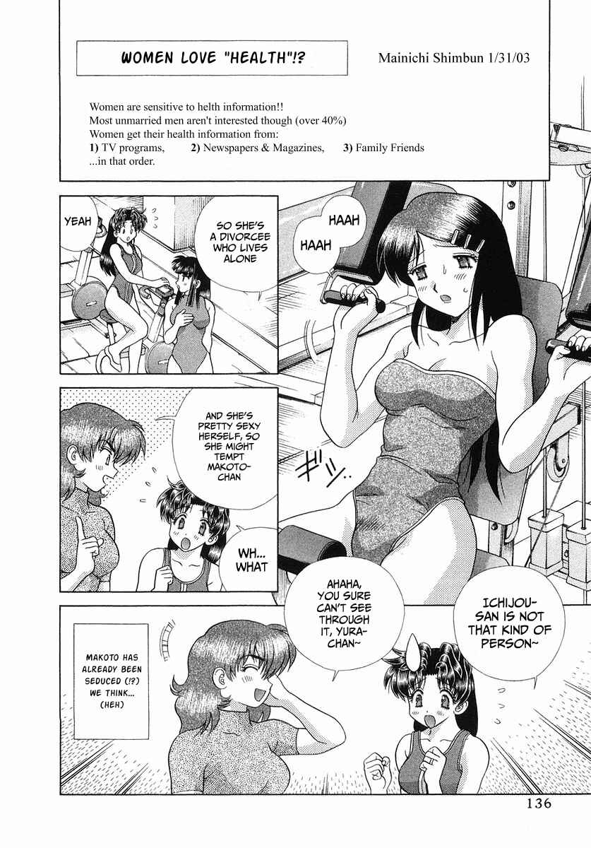 Page 3 Chapter 257 Futari Ecchi