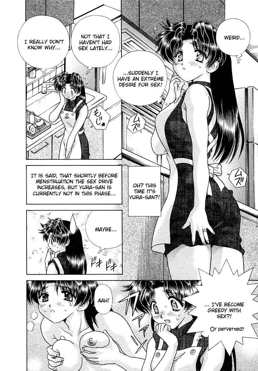Page 2 Chapter 159 Futari Ecchi