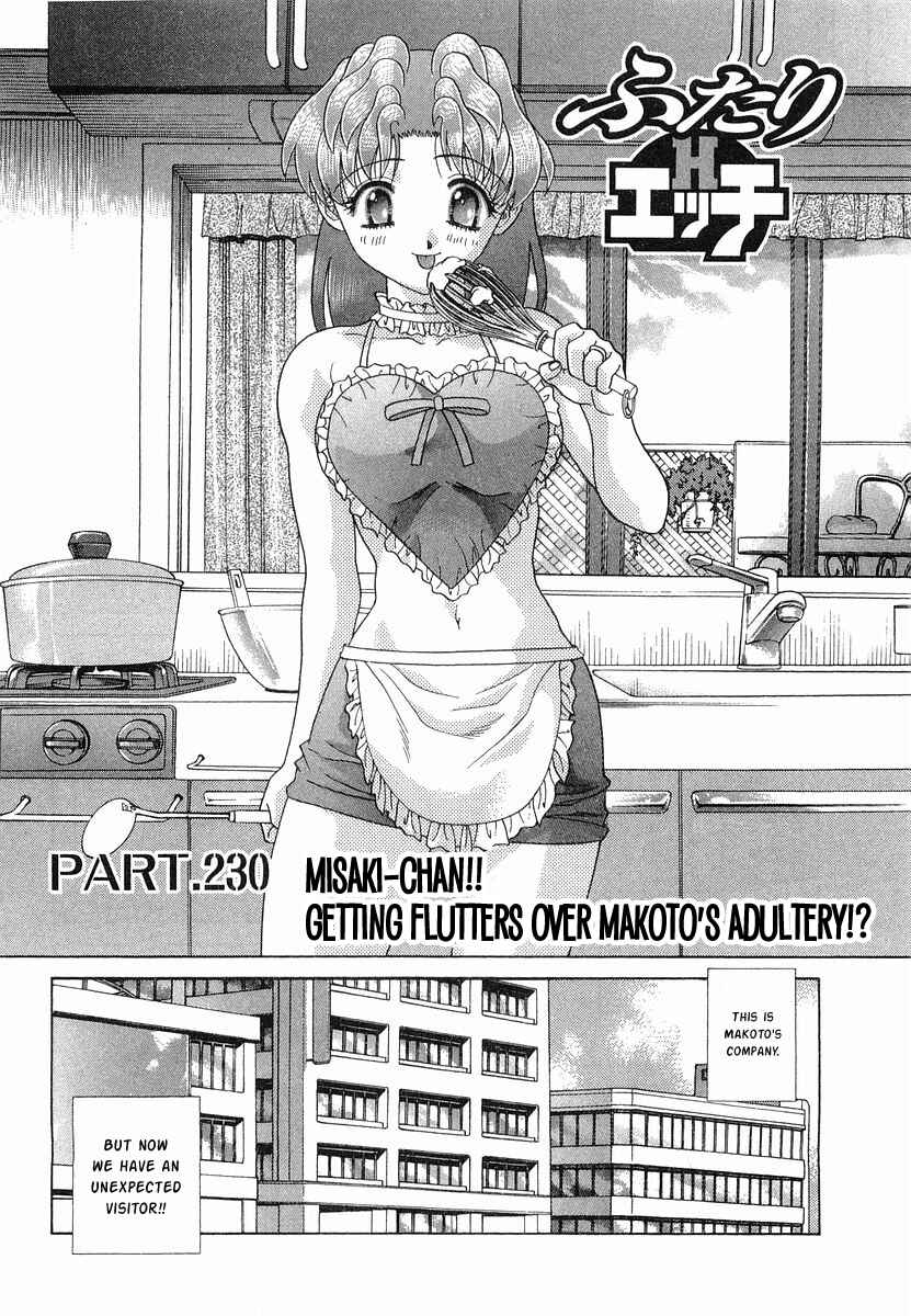 Page 1 Chapter 230 Futari Ecchi