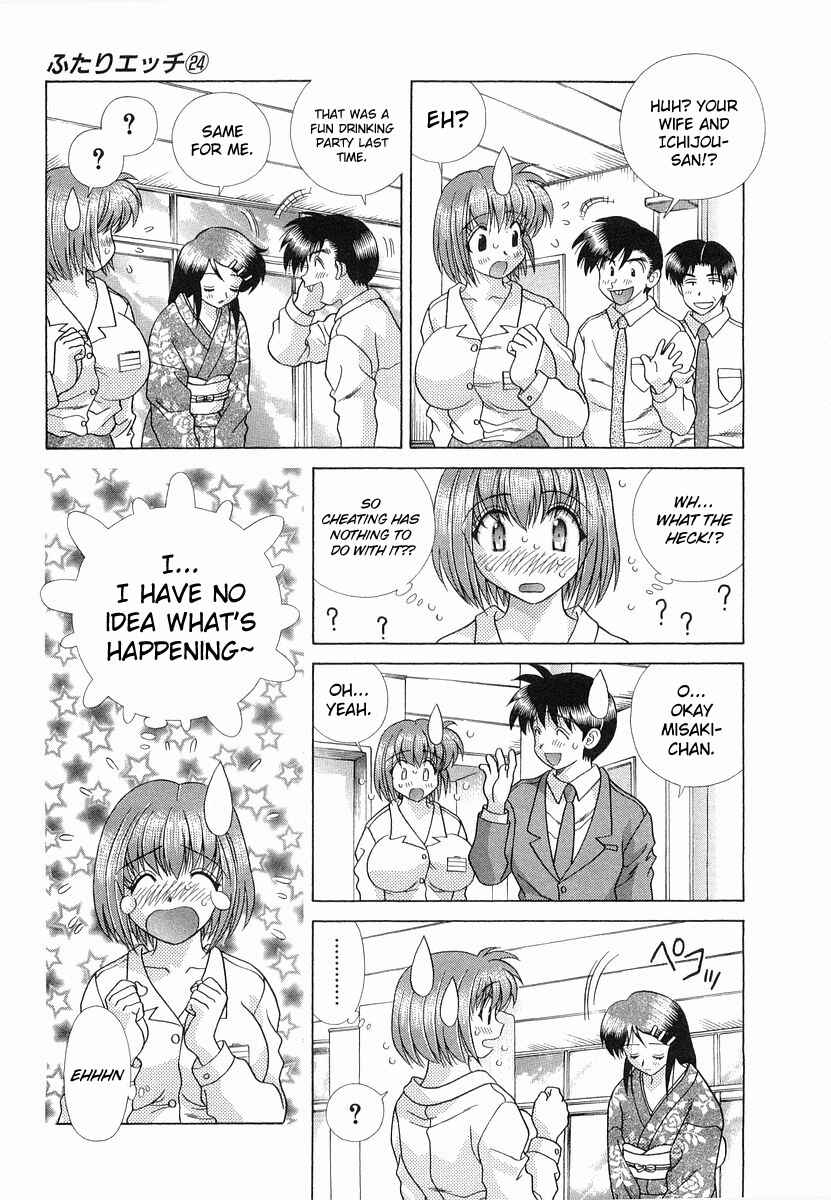 Page 17 Chapter 230 Futari Ecchi