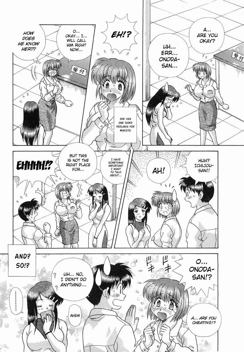 Page 3 Chapter 230 Futari Ecchi