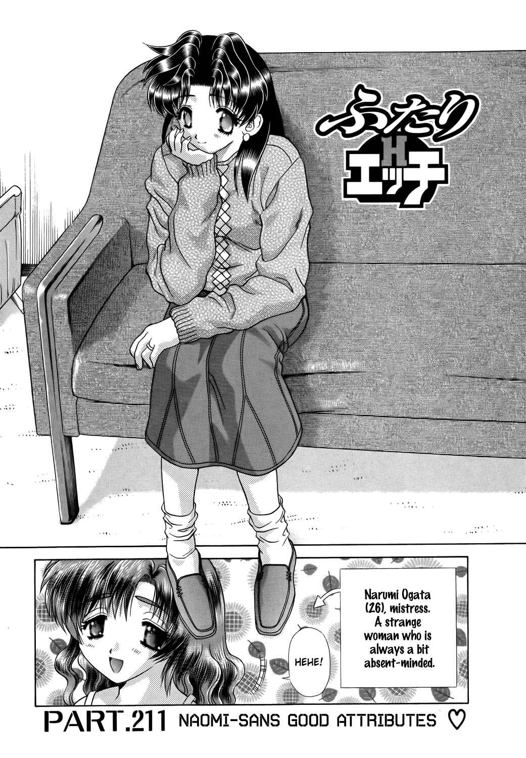 Page 1 Chapter 211 Futari Ecchi