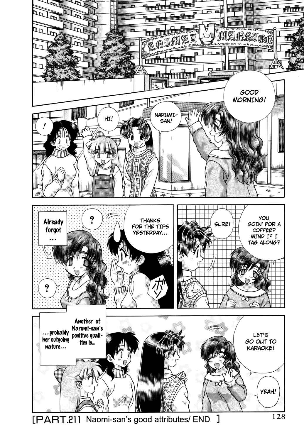 Page 20 Chapter 211 Futari Ecchi