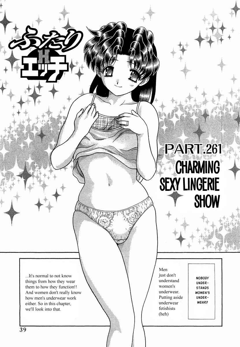 Page 1 Chapter 261 Futari Ecchi
