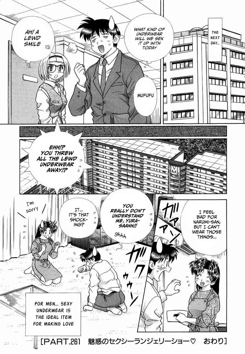 Page 18 Chapter 261 Futari Ecchi
