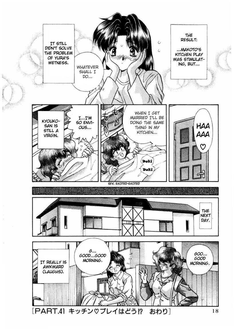 Page 22 Chapter 41 Futari Ecchi