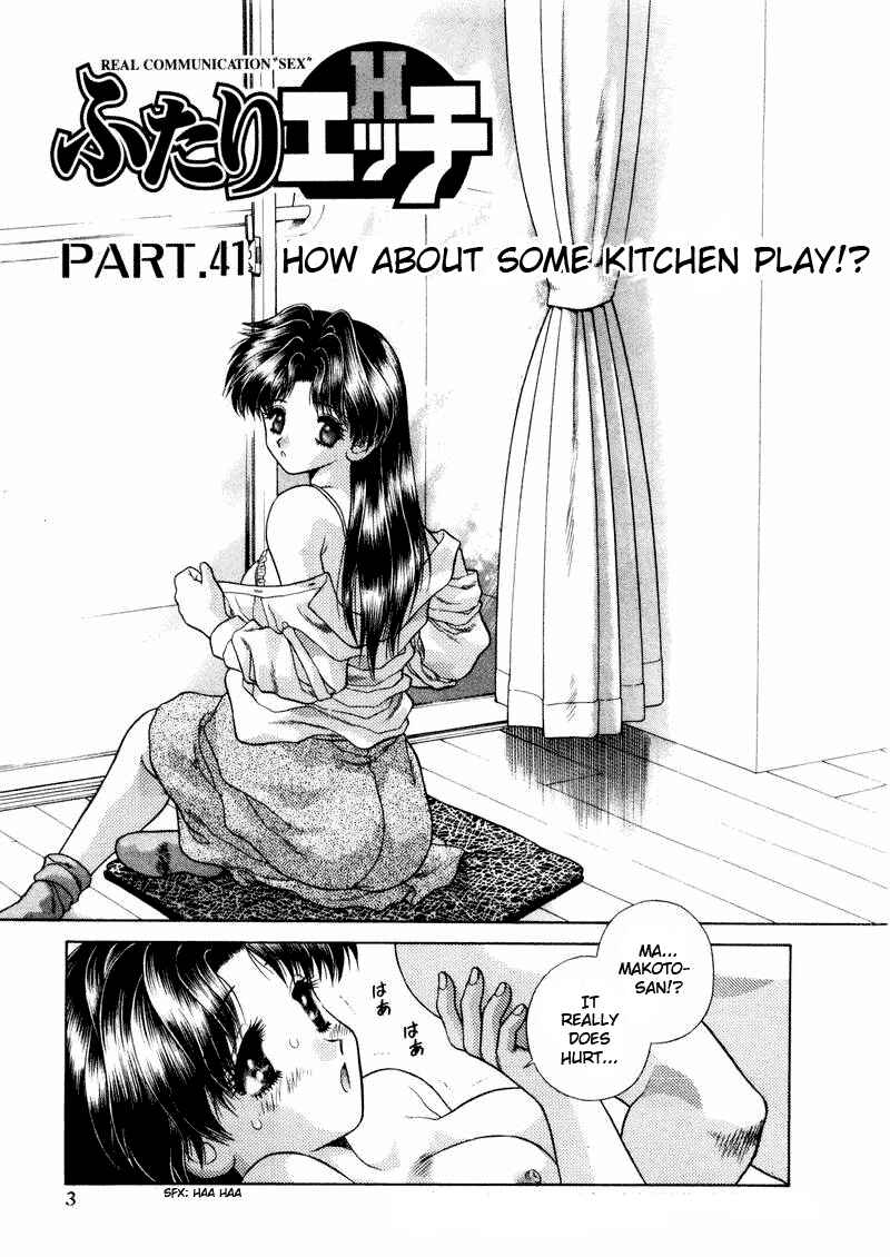 Page 7 Chapter 41 Futari Ecchi