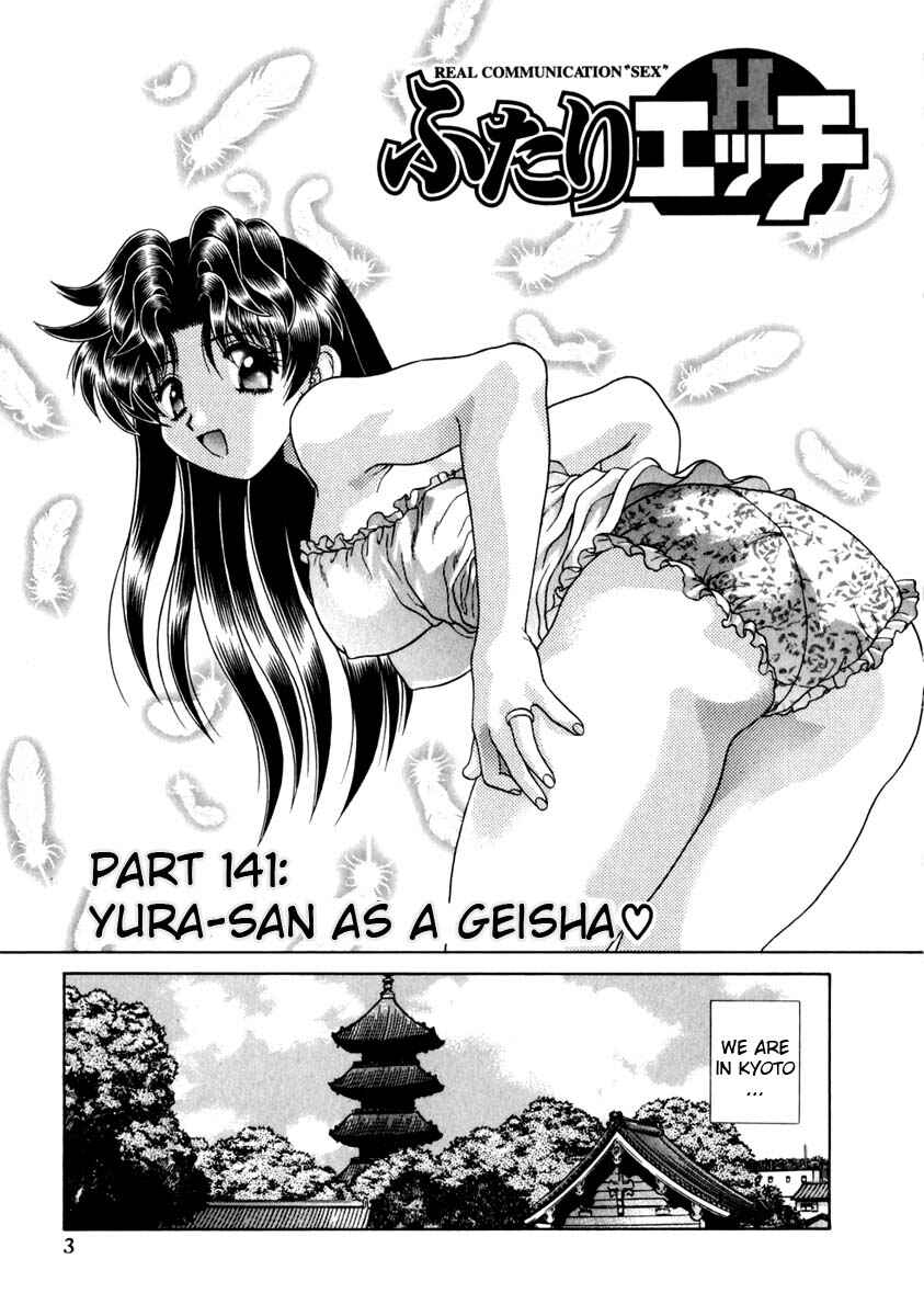 Page 5 Chapter 141 Futari Ecchi