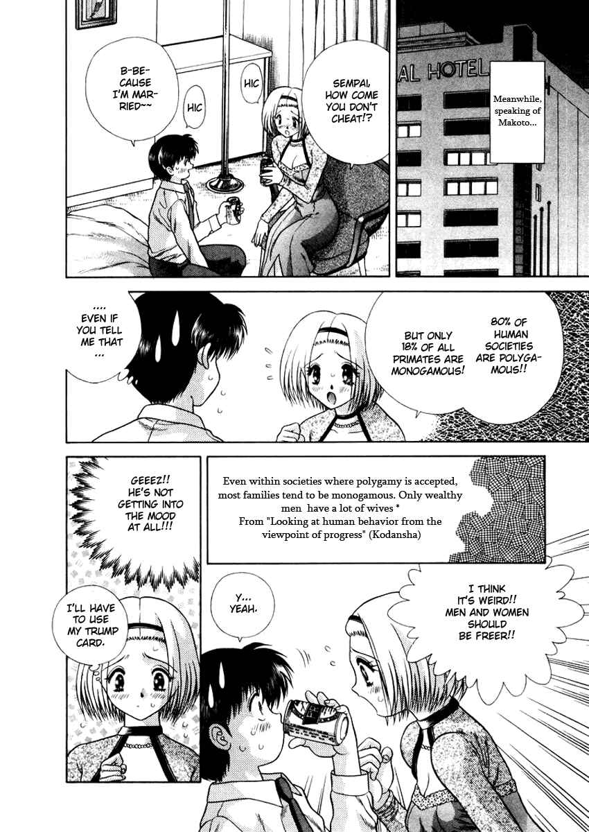 Page 17 Chapter 44 Futari Ecchi