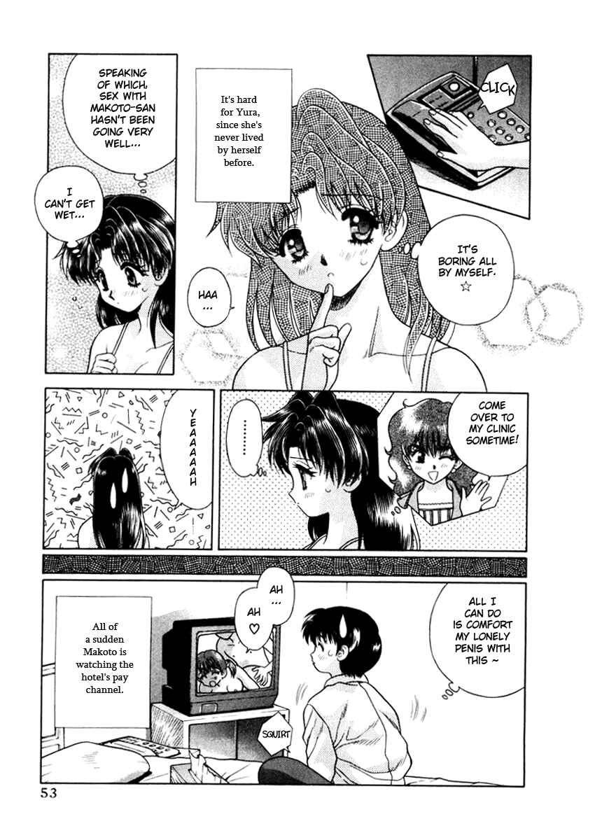 Page 4 Chapter 44 Futari Ecchi