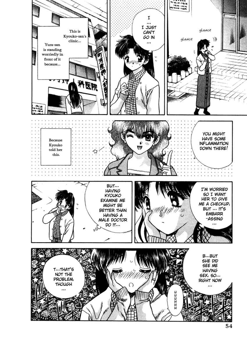 Page 5 Chapter 44 Futari Ecchi
