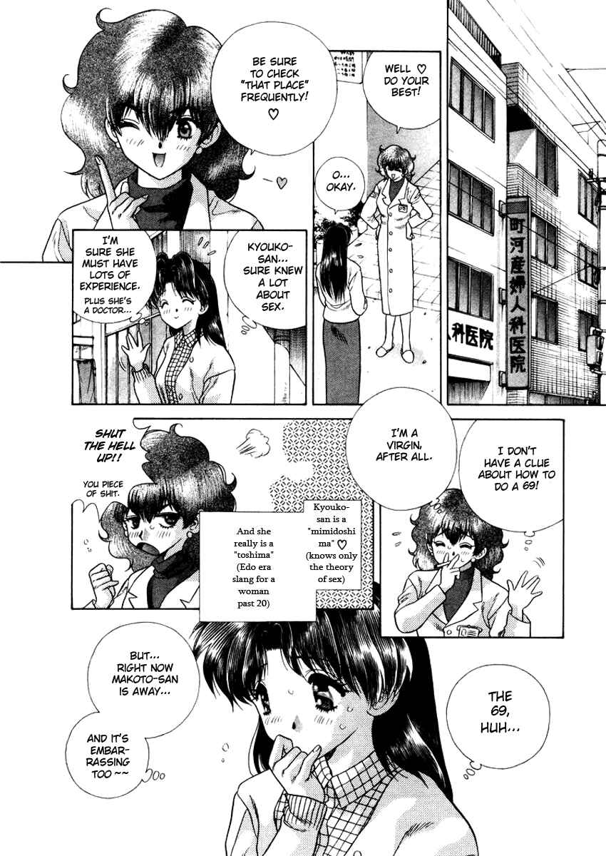 Page 9 Chapter 44 Futari Ecchi