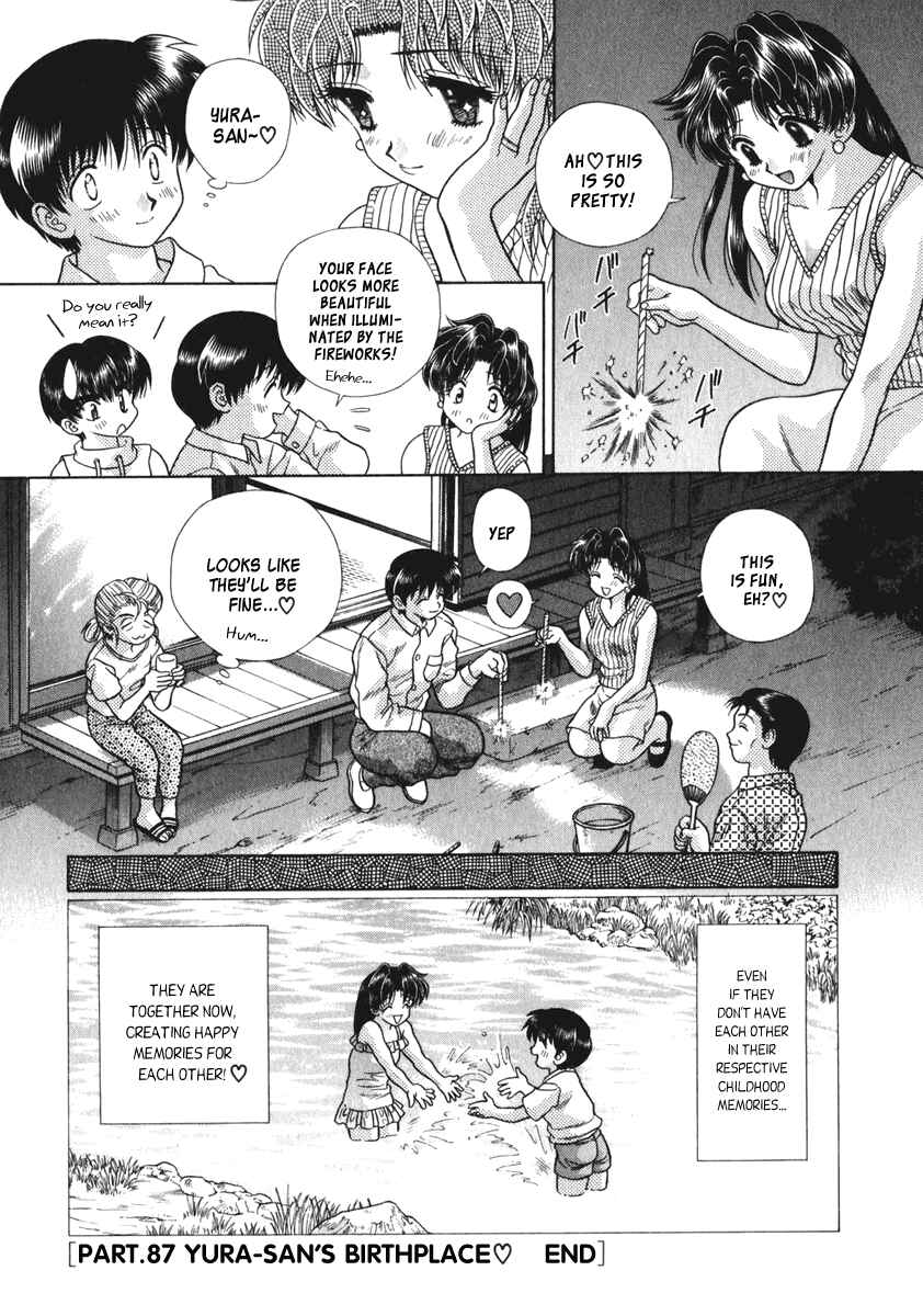 Page 17 Chapter 87 Futari Ecchi