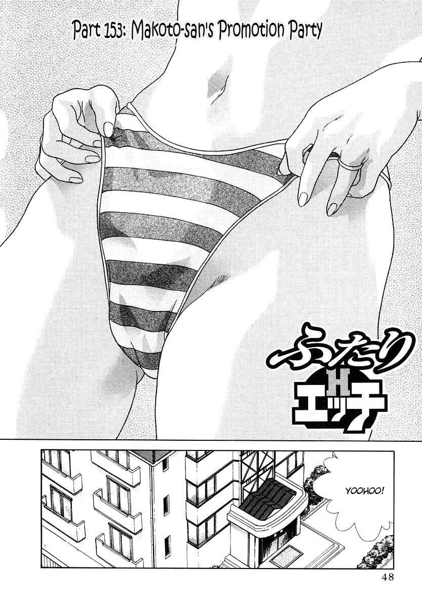 Page 1 Chapter 153 Futari Ecchi