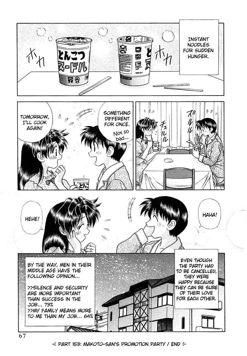 Page 20 Chapter 153 Futari Ecchi